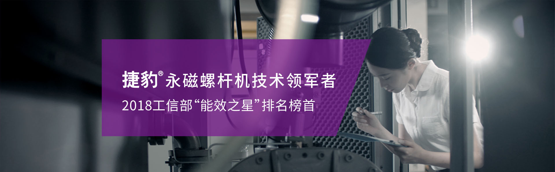 首页banner1