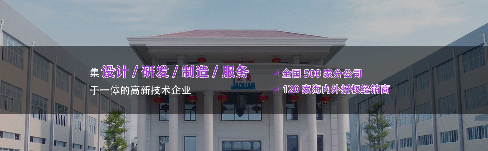 首页banner1