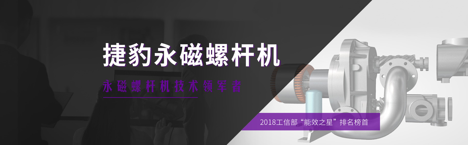 首页banner3